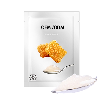 蓟州区_广州源头OEM加工贴牌 补水保湿面膜OEM
