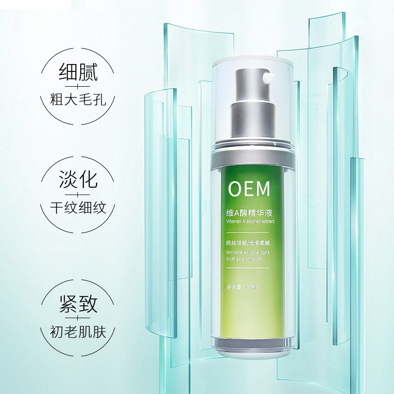蓟州区_抗初老精华液OEM