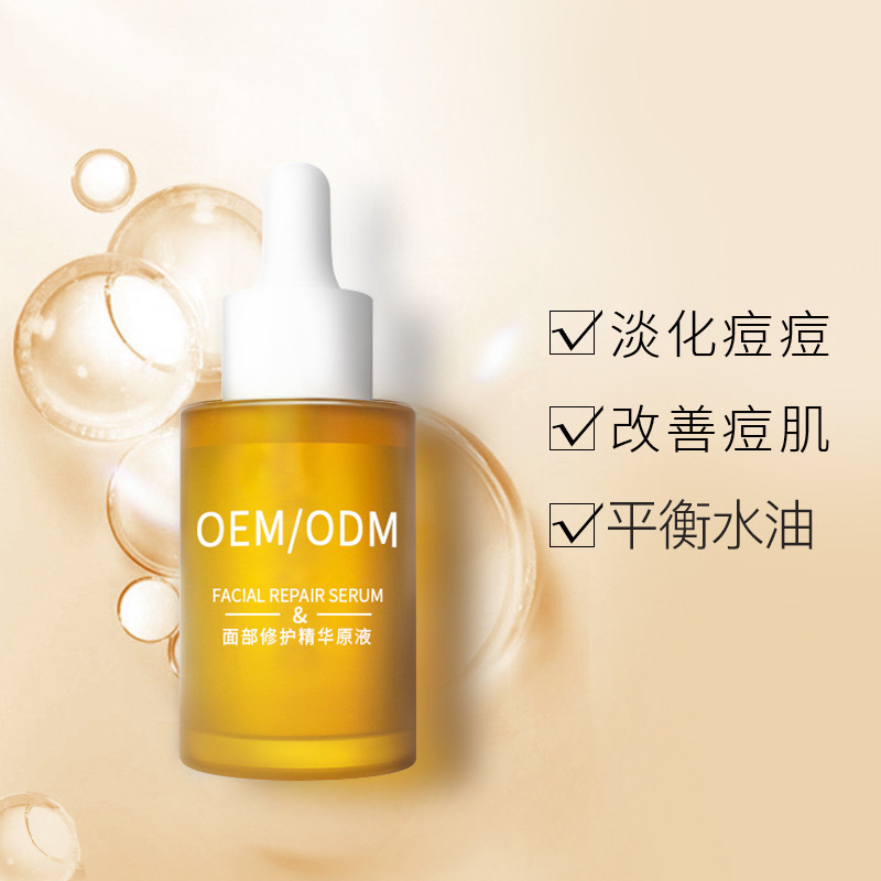蓟州区_祛痘精华原液OEM