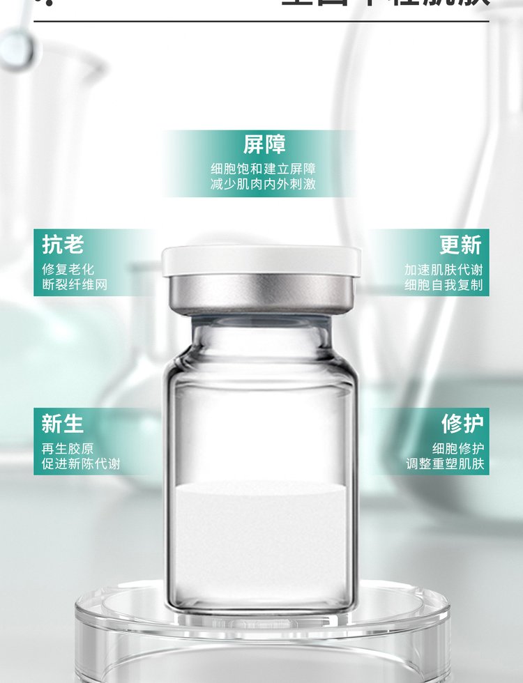 蓟州区_Ⅲ型胶原蛋白OEM 轻yi美 激活胶原蛋白再生
