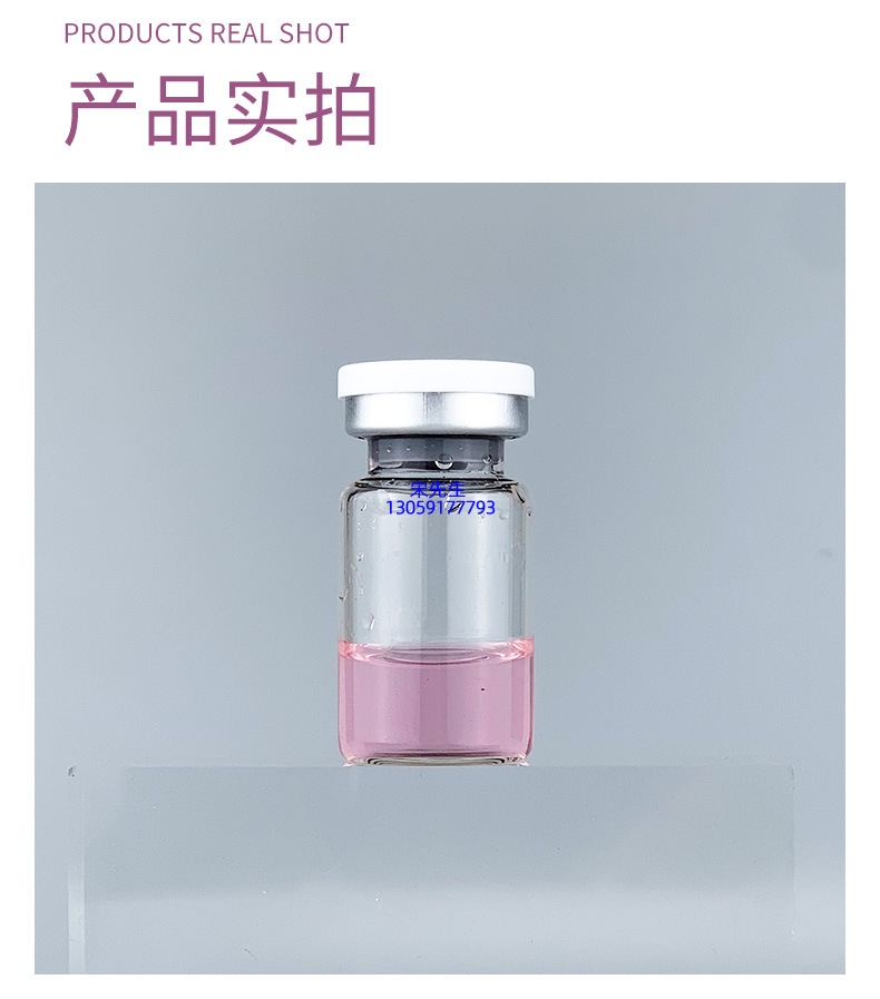 蓟州区_水光保湿的图片