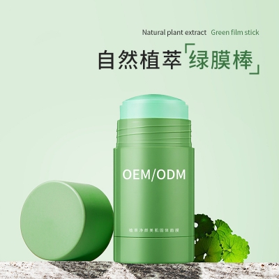 蓟州区_固体面膜OEM
