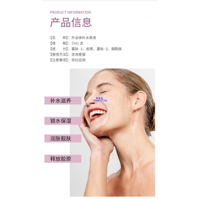 蓟州区_仪器导入式_水光动能素