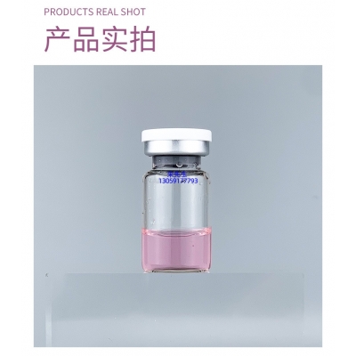 蓟州区_谷胱甘肽+传明酸外泌体精华_水光动能素