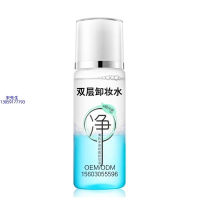 蓟州区_卸妆水 双层卸妆水 深沉清洁彩妆无残留双层水油卸妆水