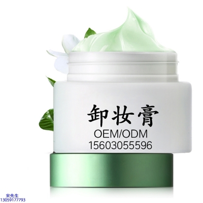 蓟州区_卸妆膏 温和不刺激 O刺激配方 深层清洁彩妆护肤面部无残留