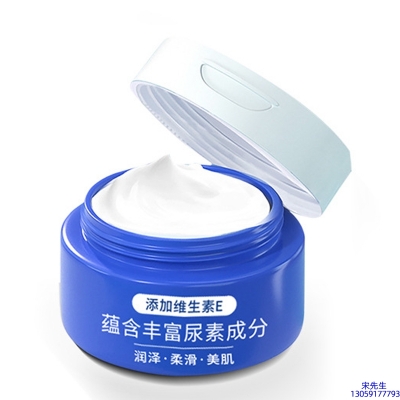 蓟州区_维E尿素霜 面部身体尿素精华霜 透明质酸维E凡士林尿素霜