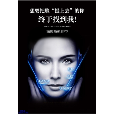 蓟州区_逆龄修护青春素