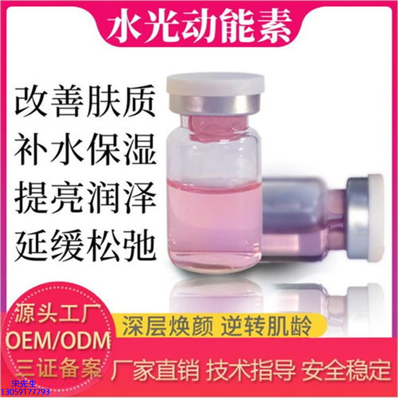 蓟州区_水光的玻尿酸有什么不同?