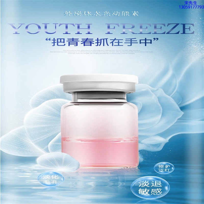 蓟州区_水光和有针区别