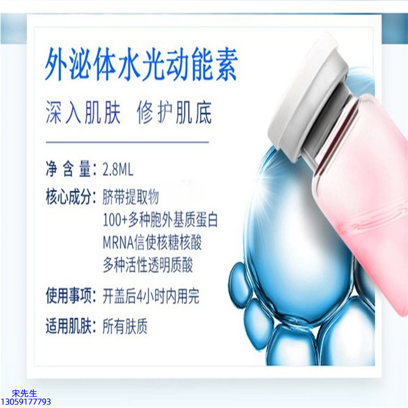 蓟州区_水光导入