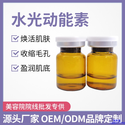 蓟州区_水光动能素精华原液后注意事项有哪些