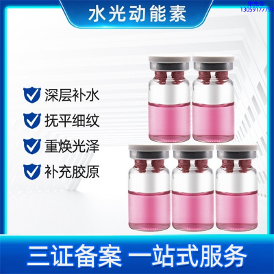 蓟州区_水光贴牌