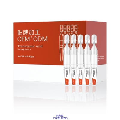 蓟州区_传明酸赋活亮泽次抛精华液